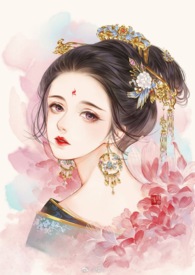 娇媚通房跑路后世子爷疯了