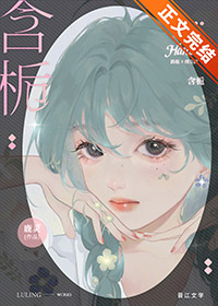 含栀字的诗词