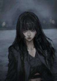 服软by明珠