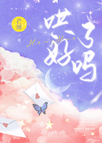 哄好男生的创意方法