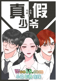 真假少爷秦川大结局