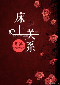 第三种结局
